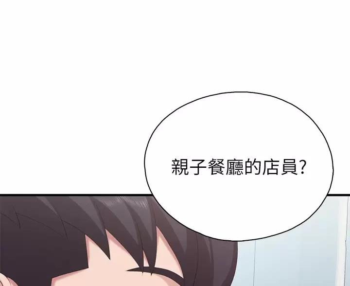 第49话34