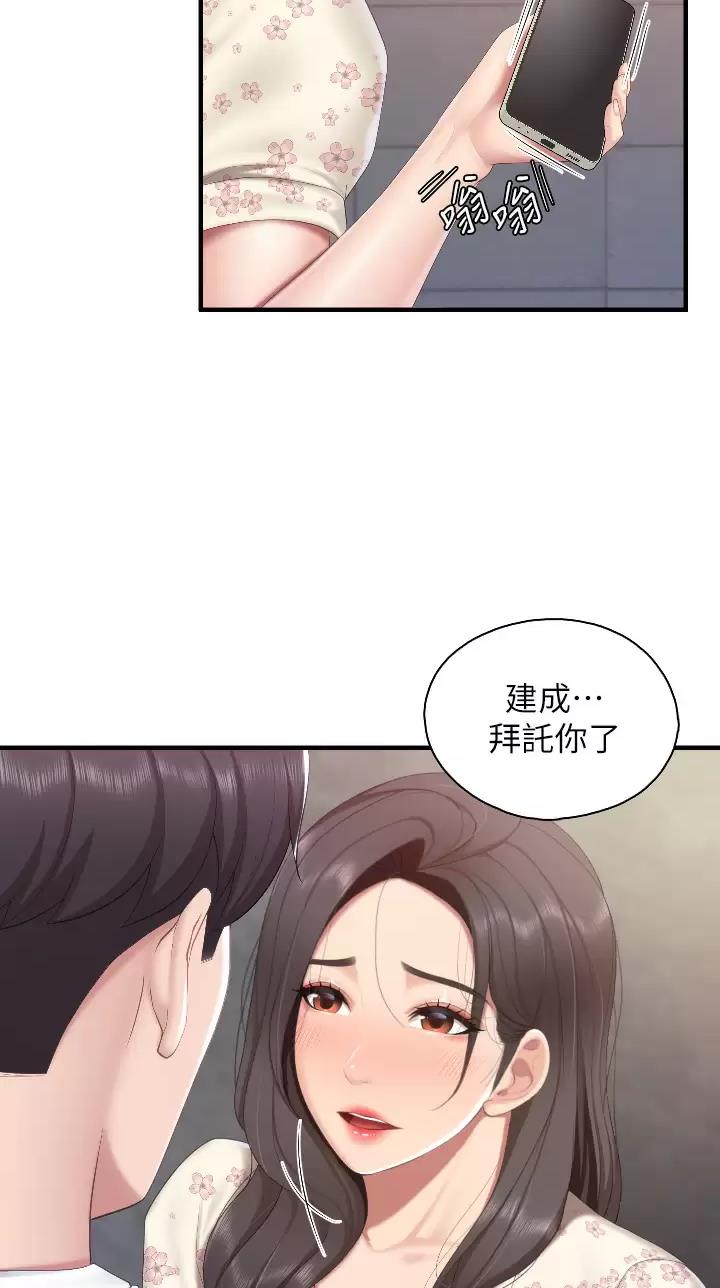 第69话13