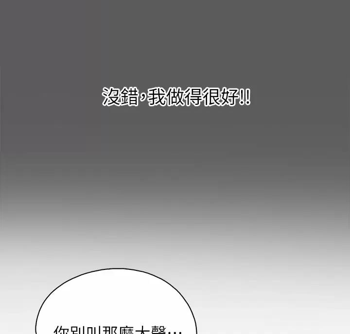 第55话44