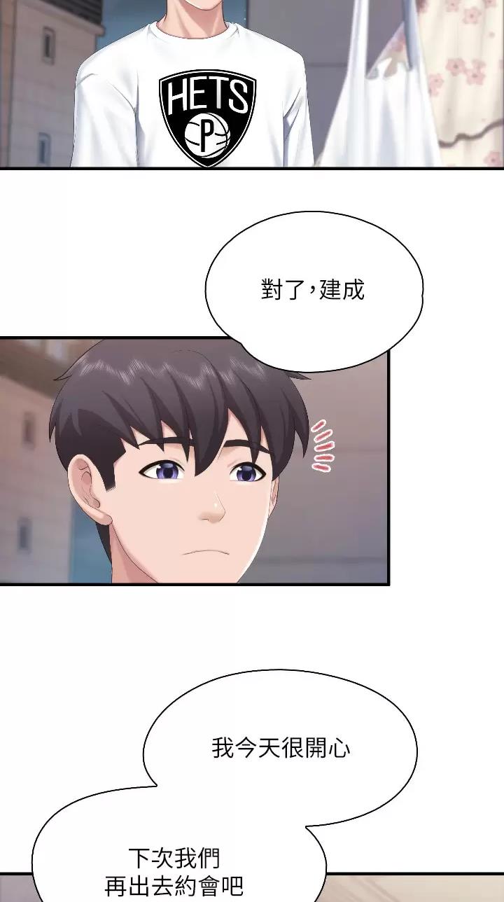 第69话17