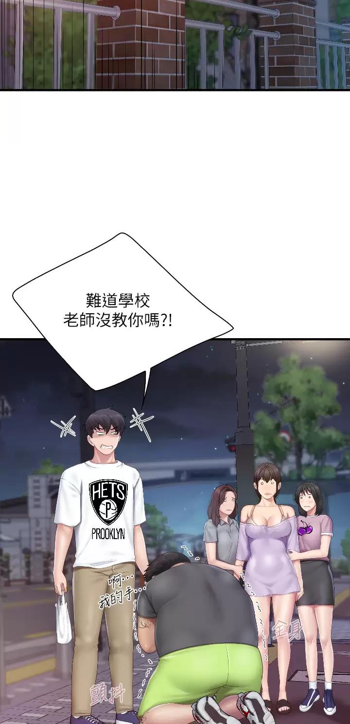 第71话12