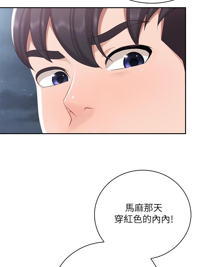 第14话56