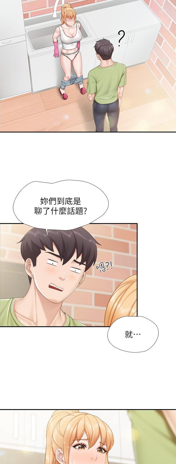 第85话10