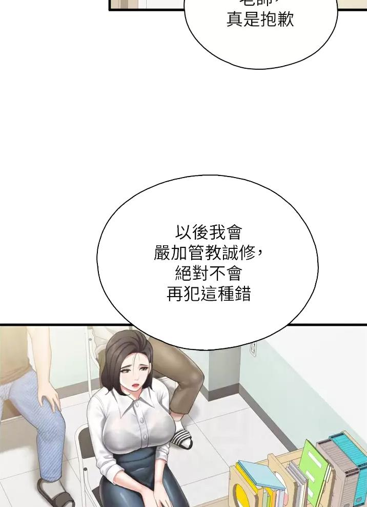 第61话25