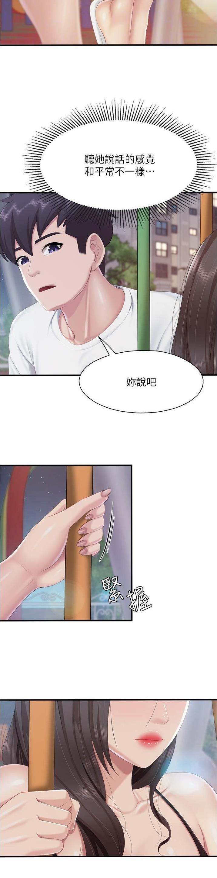 第110话15