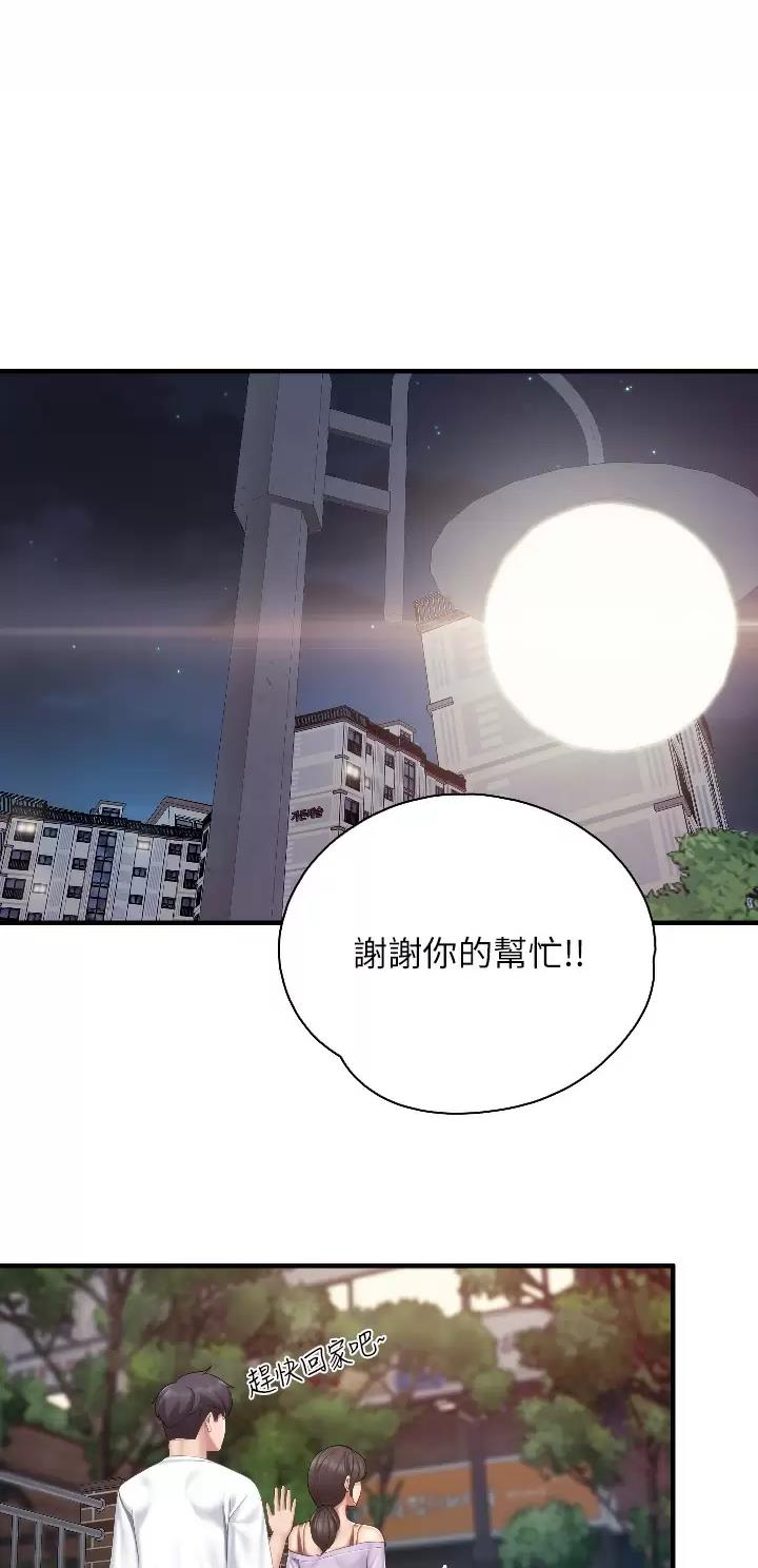 第71话16