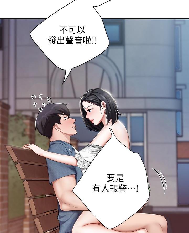 第19话33