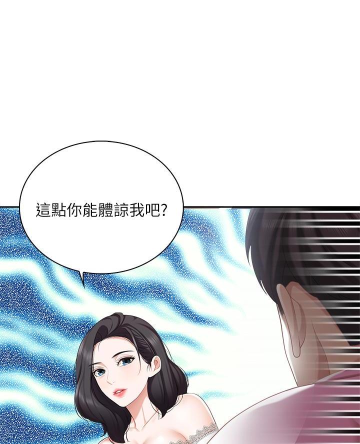 第13话17