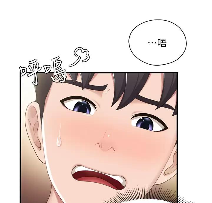 第57话40