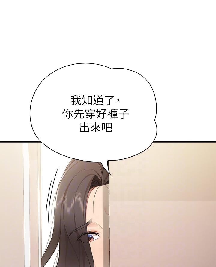 第25话27