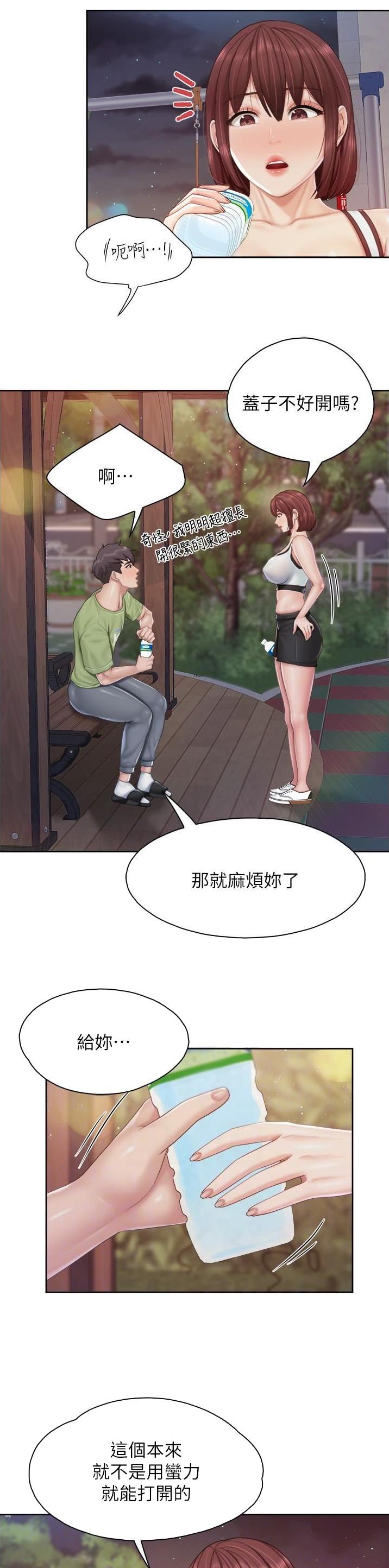 第106话9