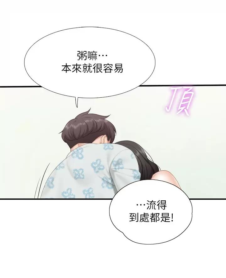 第59话39