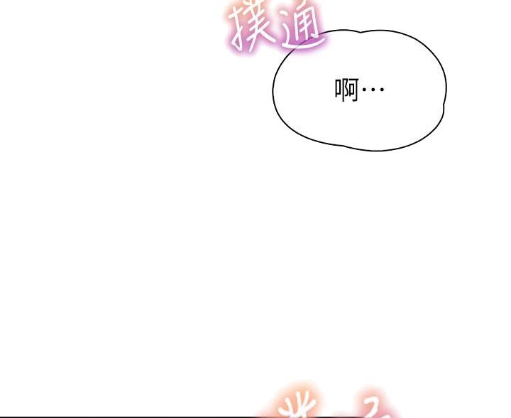 第29话2