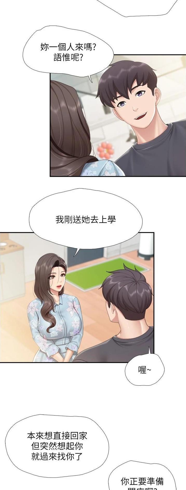 第81话14