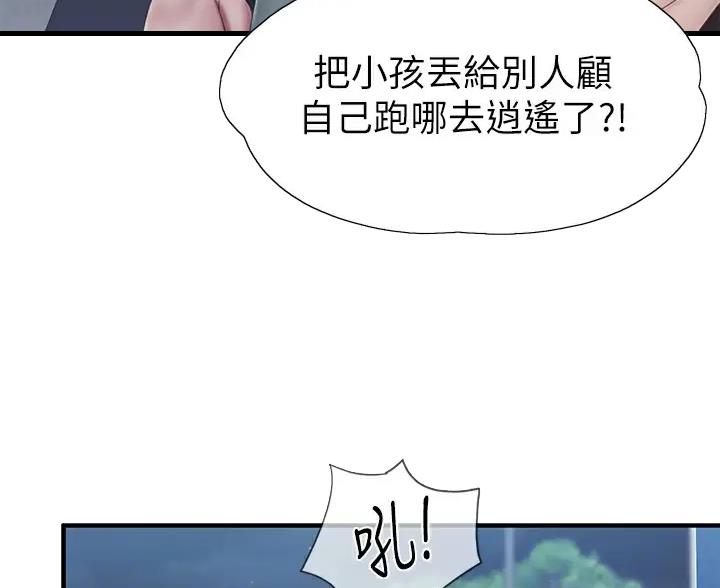 第48话21