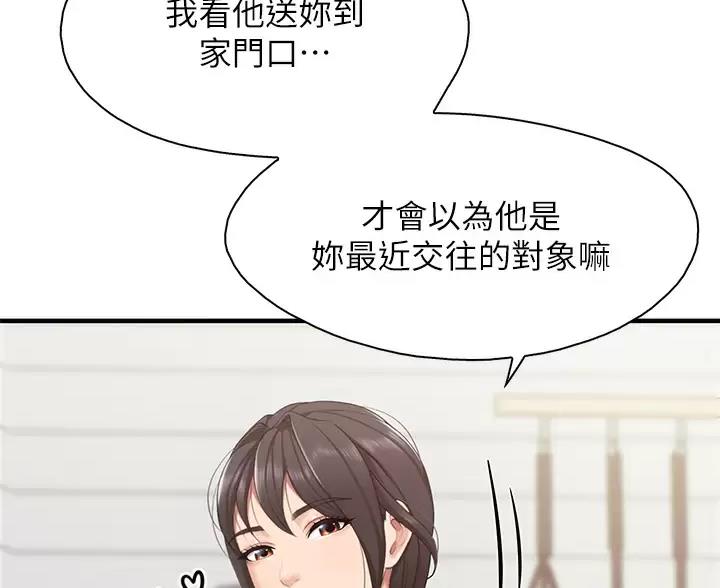 第49话41