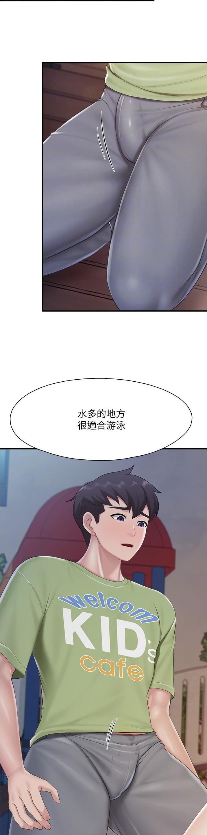 第109话4