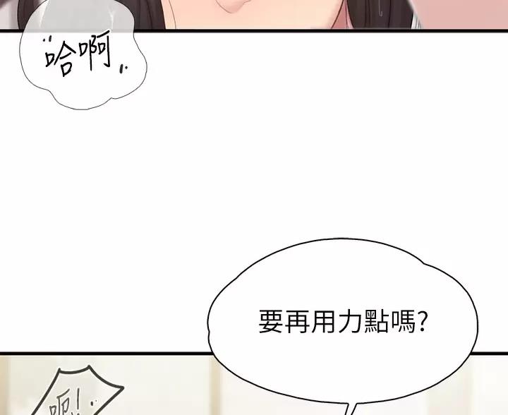 第51话40