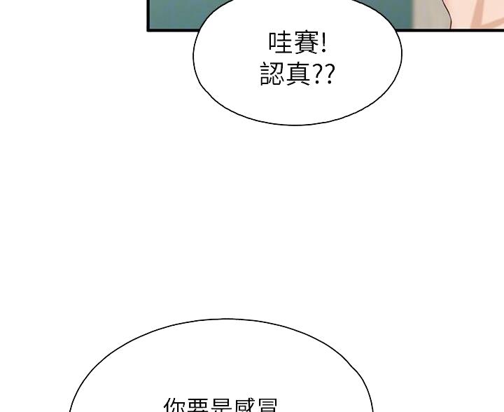 第43话40