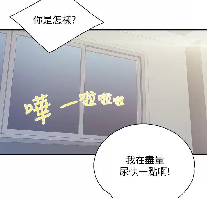 第54话26