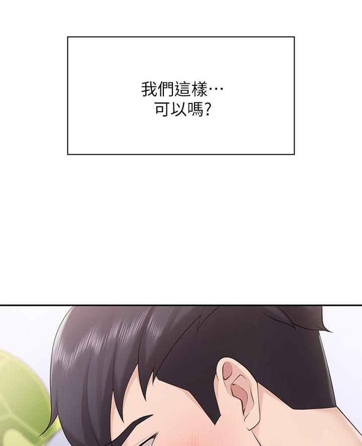 第11话23