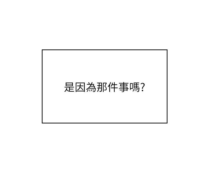 第34话76