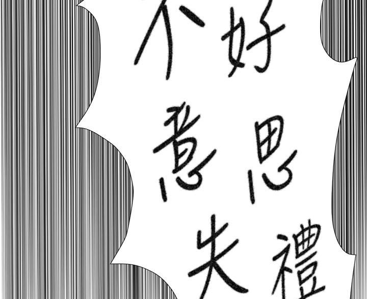 第27话10