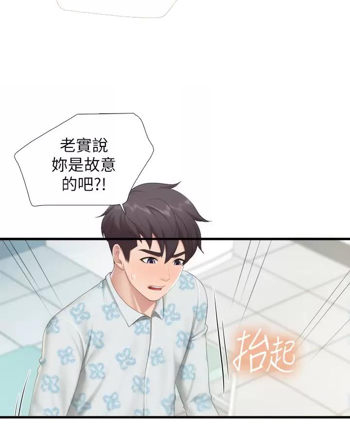 第59话8