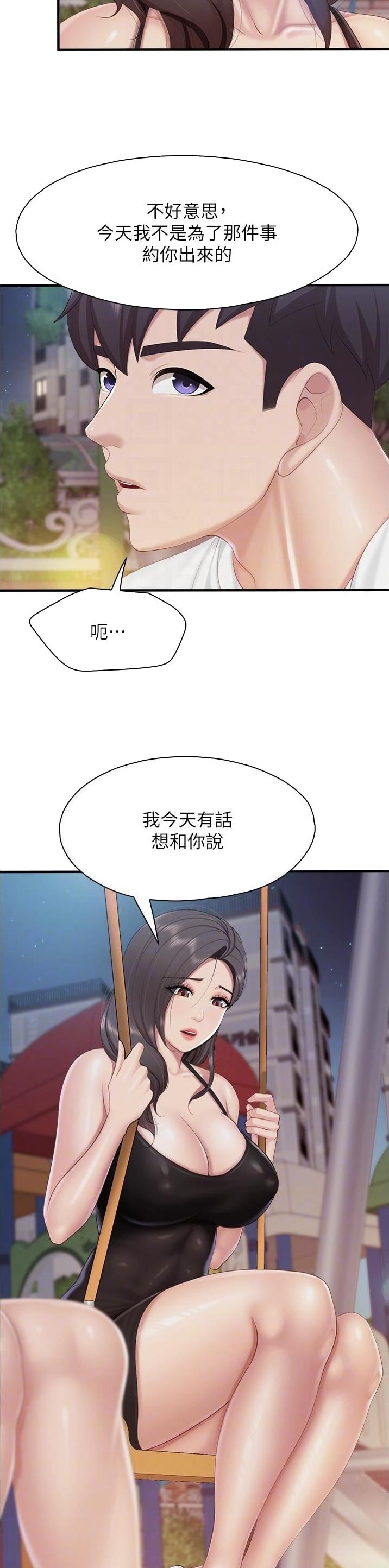 第110话14