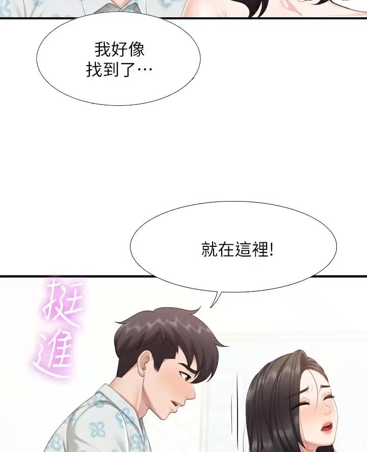 第59话3