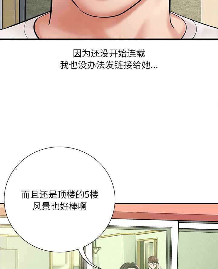 第4话44