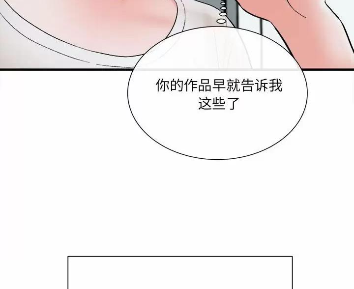 第30话64