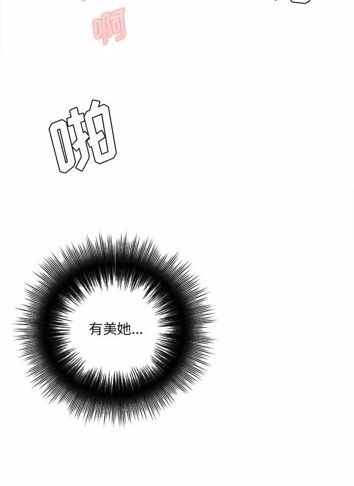 第40话25