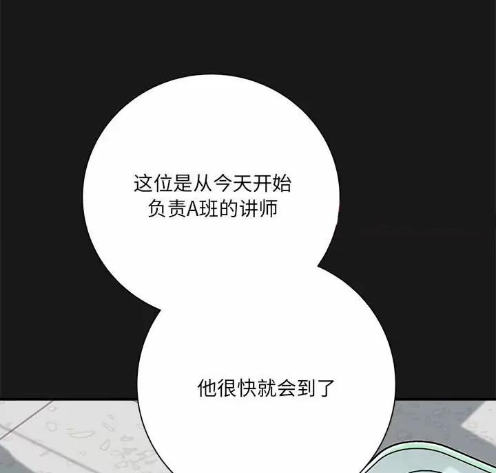 第31话95