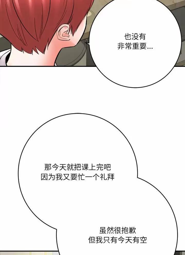 第46话13