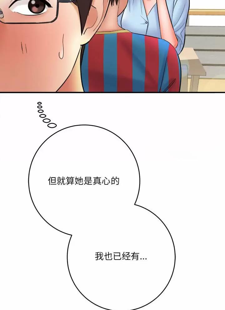 第43话24