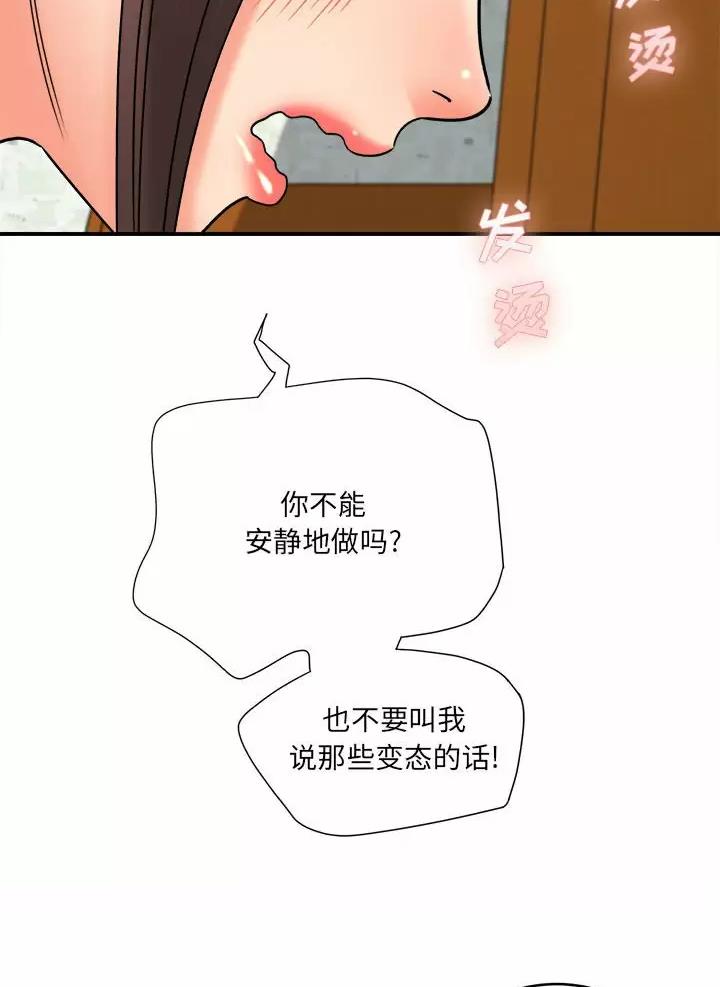 第37话9