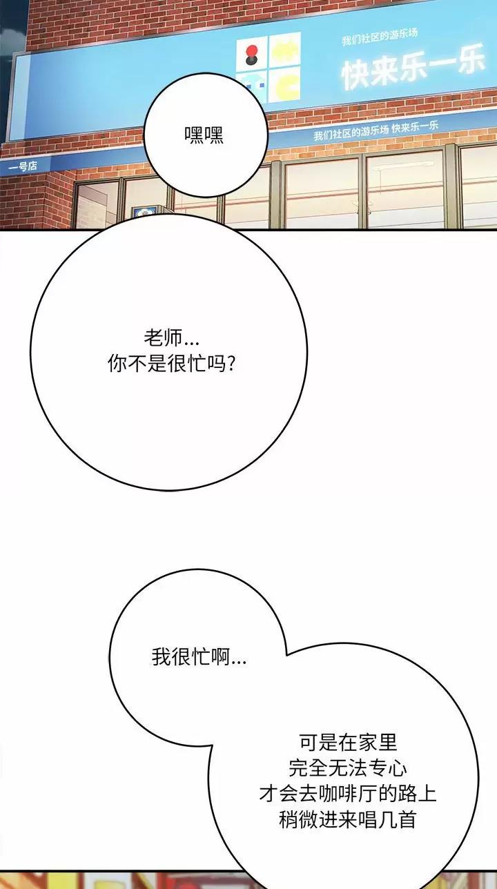 第51话19