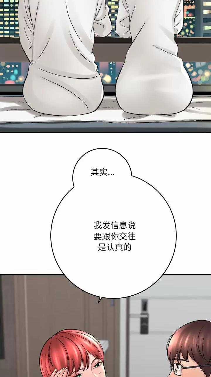 第49话8