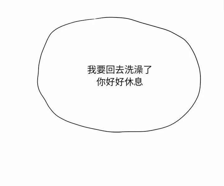 第56话28