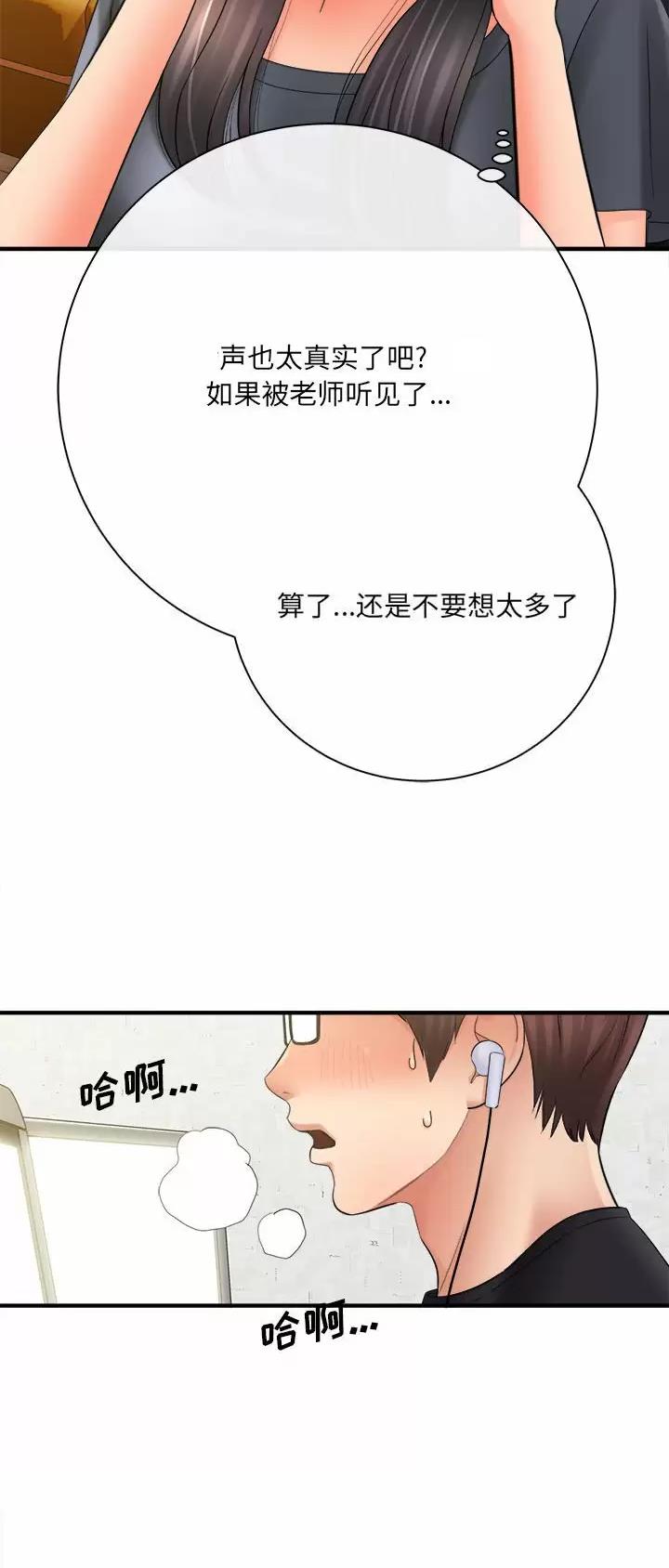 第58话13