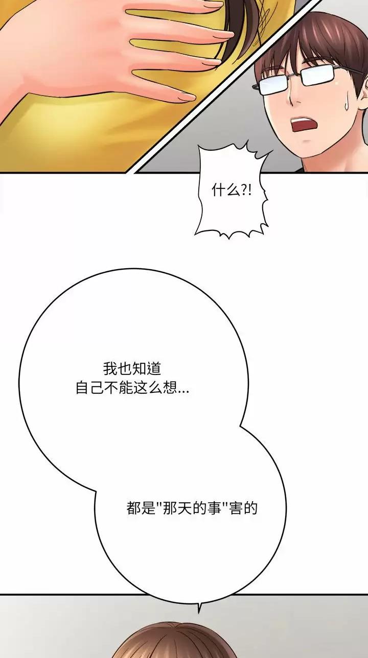 第51话49