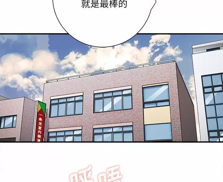 第29话74