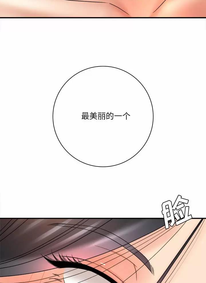 第39话8