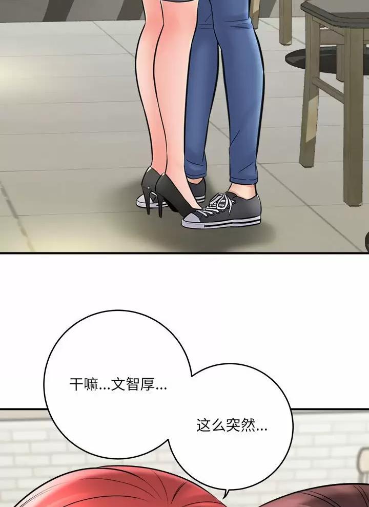 第46话17