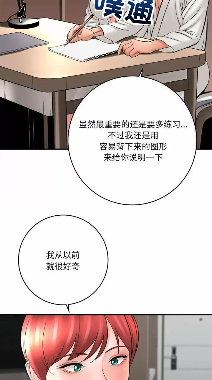 第49话2