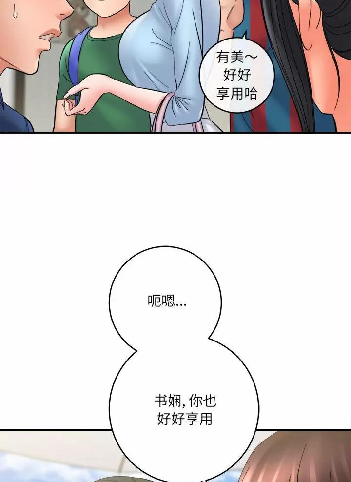 第43话9