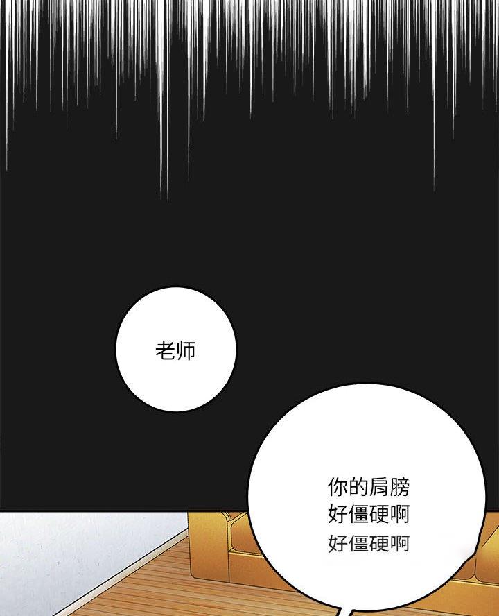 第8话8