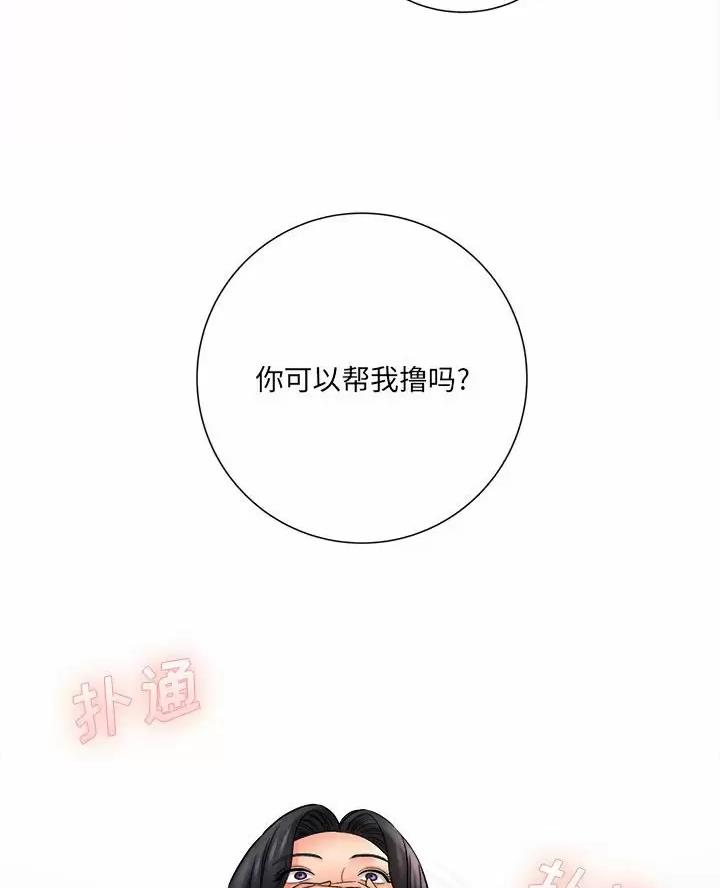 第36话67