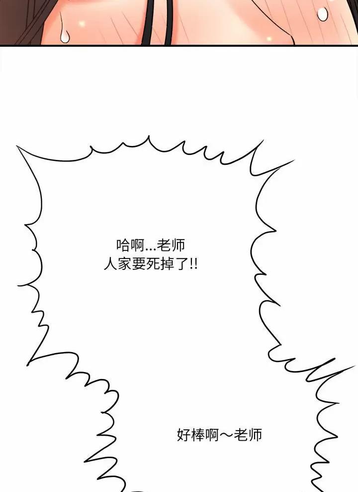 第40话15